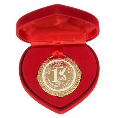 Медаль Ситцевая свадьба 1 год  Арт.: 1430037
