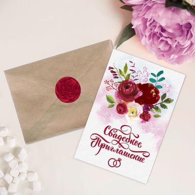 Приглашение в крафтовом конверте Акварельные цветы, арт-С3364943