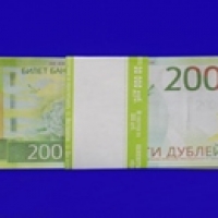 Шуточные деньги,200 рублей (1 уп.)