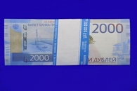 Шуточные деньги,2000 рублей (1 уп.)