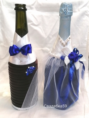 Украшение на свадебные бутылки шампанского . Одежда на шампанское для жениха и невесты в синем цвете Арт 0107
