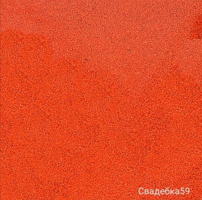 Песок для песочной церемонии 300 гр. Цвет оранжевый Арт 4