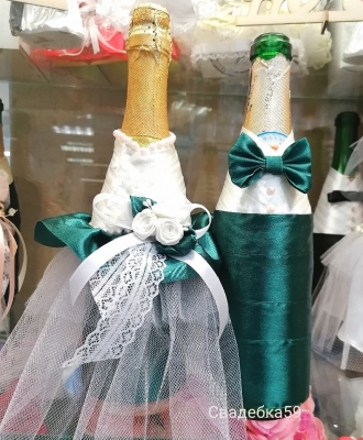 Свадебная одежда на шампанское для жениха и невесты Изумрудный Арт 0109