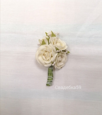 Бутоньерка свадебная для жениха в молочном цвете Арт 01-29