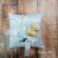 Свадебная подушка для колец с букетом в цвете айвори для молодоженов . Арт 170