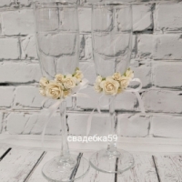 Бокалы для молодоженов в белом цвете с цветами ручной работы Арт 0951