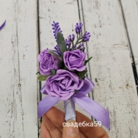 Свадебная бутоньерка для жениха и друзей жениха в сиреневом цвете Арт 01-35