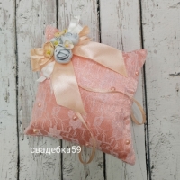 Подушечка для колец на свадьбу в персиковом цвете Арт 186