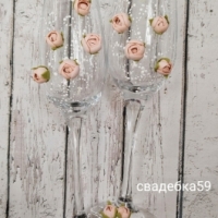Бокалы для молодоженов в персиковом цвете на свадьбу Арт 0938
