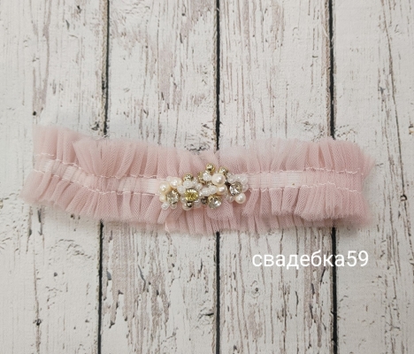 Подвязка на ногу для невесты на свадьбу в нежно розовом цвете Арт 0-80