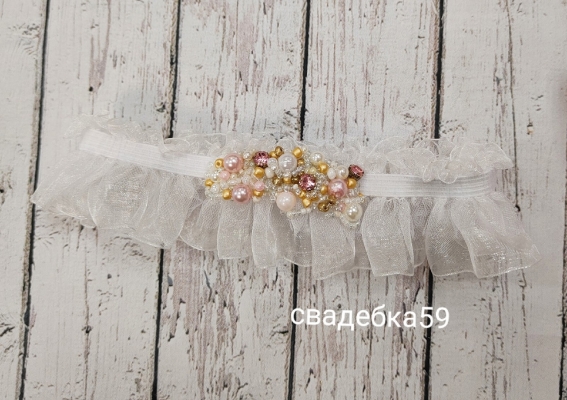 Подвязка на ногу для невесты на свадьбу с розовыми стразами и бусинами Арт 0-84