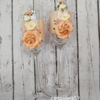 Свадебные бокалы для жениха и невесты в персиковом цвете Арт 0936