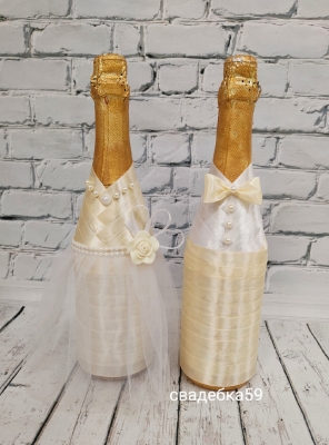 Свадебное украшение на бутылки шампанского в бежевом цвете Арт 0127