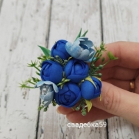 Бутоньерка для жениха и друзей жениха в синем цвете Арт 01-46