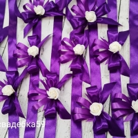 Браслеты для подружек невесты на свадьбу в фиолетовом цвете Арт 069