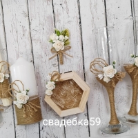 Свадебный набор в эко стиле, бокалы для невесты и жениха, свадебные свечи для церемонии семейный очаг, шкатулка для колец, бутоньерка для жениха Арт ПР42