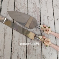 Нож и лопатка для свадебного торта в пудровом цвете с цветами Арт Т0002