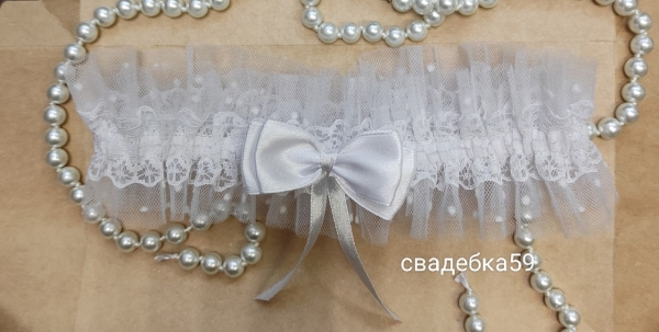Подвязка на ногу для невесты на свадьбу в белом цвете Арт 0-98