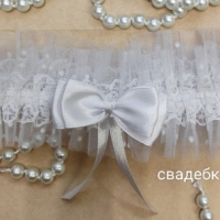 Подвязка на ногу для невесты на свадьбу в белом цвете Арт 0-98