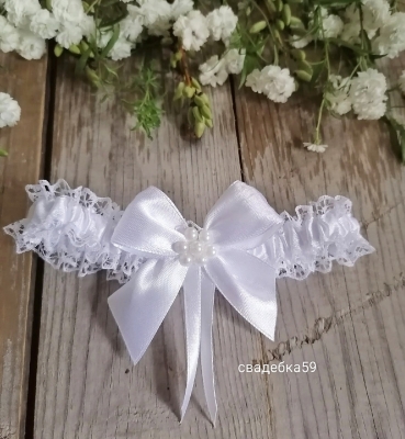 Подвязка на ногу для невесты на свадьбу в белом цвете Арт 1-05