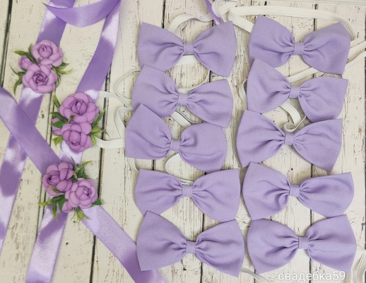 Браслеты для подружек невесты и бабочки для друзей жениха в нежно сиреневом цвете Арт 0113
