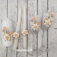 Свадебный набор в персиковом цвете, бокалы для невесты и жениха, свечи на свадьбу для церемонии семейный очаг Арт ПР-55