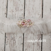 Подвязка на ногу для невесты на свадьбу с бусинами и стразами в нежно розовом цвете Арт 0-90