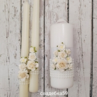 Свадебные свечи для церемонии семейный очаг в белом цвете Арт 00147