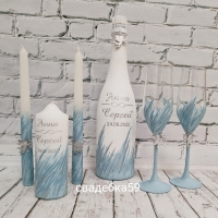 Свадебный набор в пыльно голубом цвете, бокалы для невесты и жениха, свечи на свадьбу для церемонии семейный очаг, декор на бутылку шампанского Арт ПР43