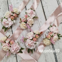 Браслеты для подружек невесты в пудрово розовом цвете на свадьбу Арт 076