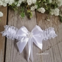Подвязка на ногу для невесты на свадьбу в белом цвете Арт 1-05